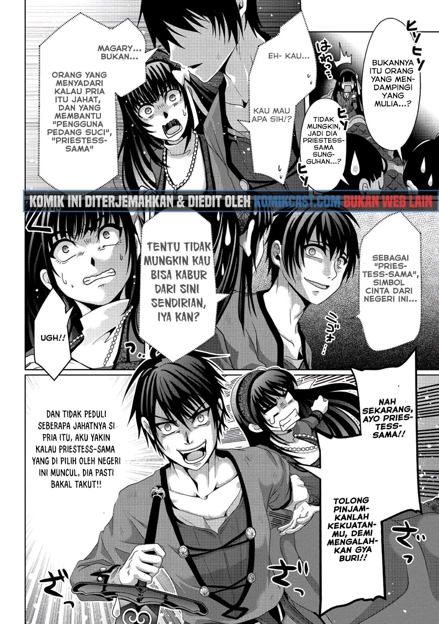 Nise Seiken Monogatari: Osananajimi no Seijo o Uttara Michizure ni Sareta Chapter 07 Gambar 16
